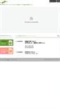 Mobile Screenshot of iisa.co.jp
