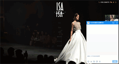 Desktop Screenshot of iisa.cc